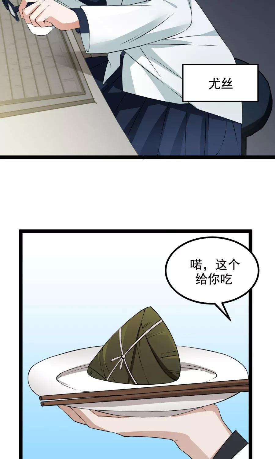 女神养成计划番外3 一切的开始