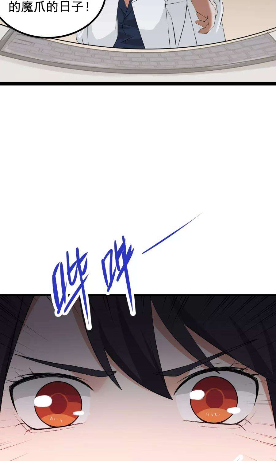 女神养成计划番外3 一切的开始