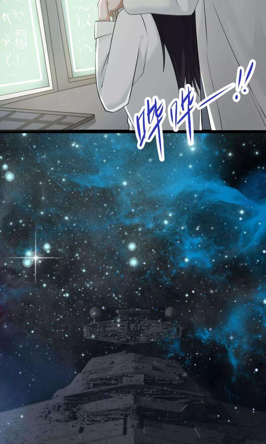 女神养成计划番外3 一切的开始