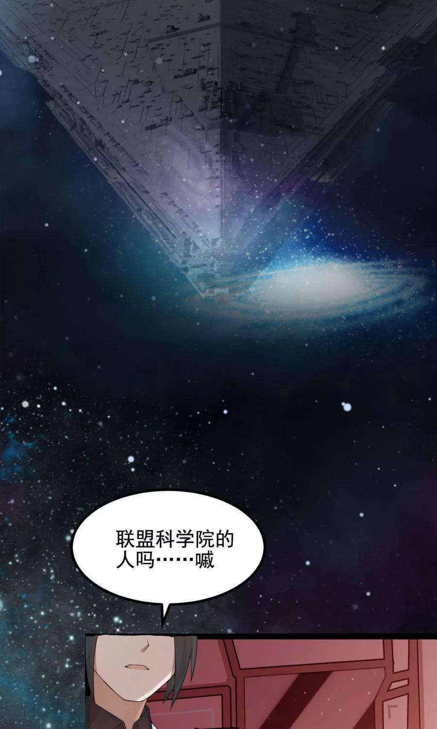 女神养成计划番外3 一切的开始