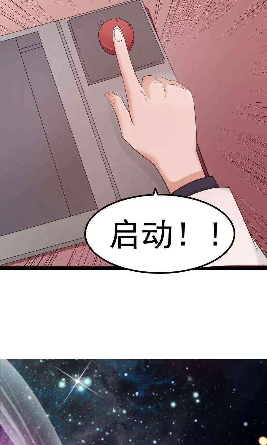 女神养成计划番外3 一切的开始