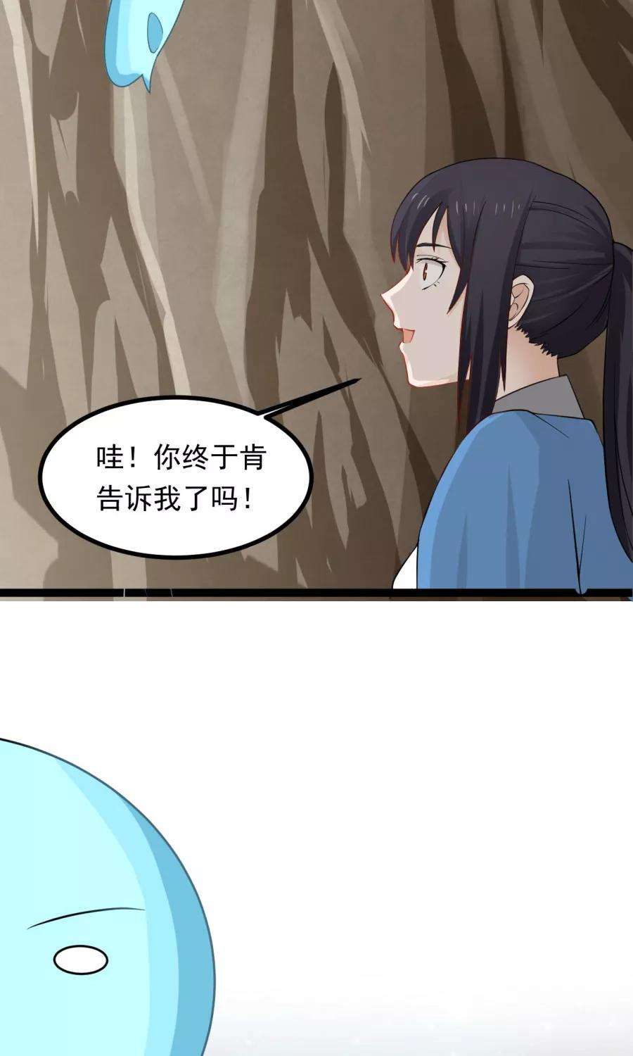 女神养成计划番外3 一切的开始