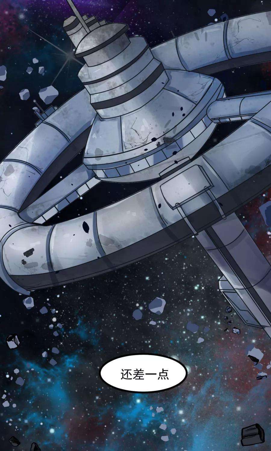 女神养成计划番外3 一切的开始