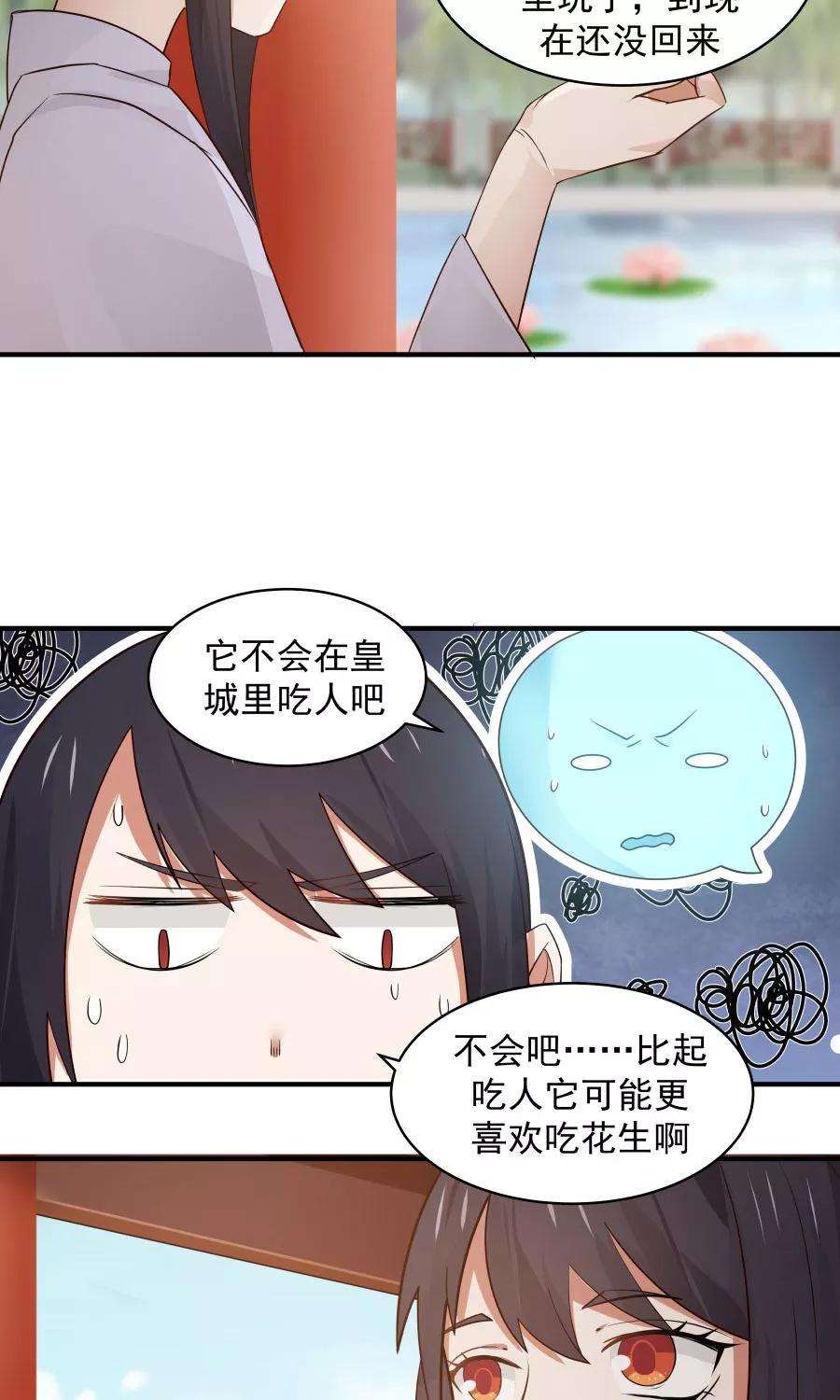 女神养成计划61话 突发命案？！