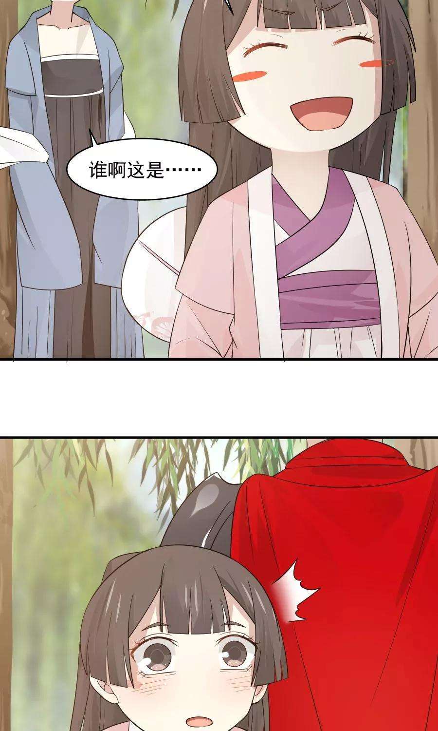 女神养成计划61话 突发命案？！