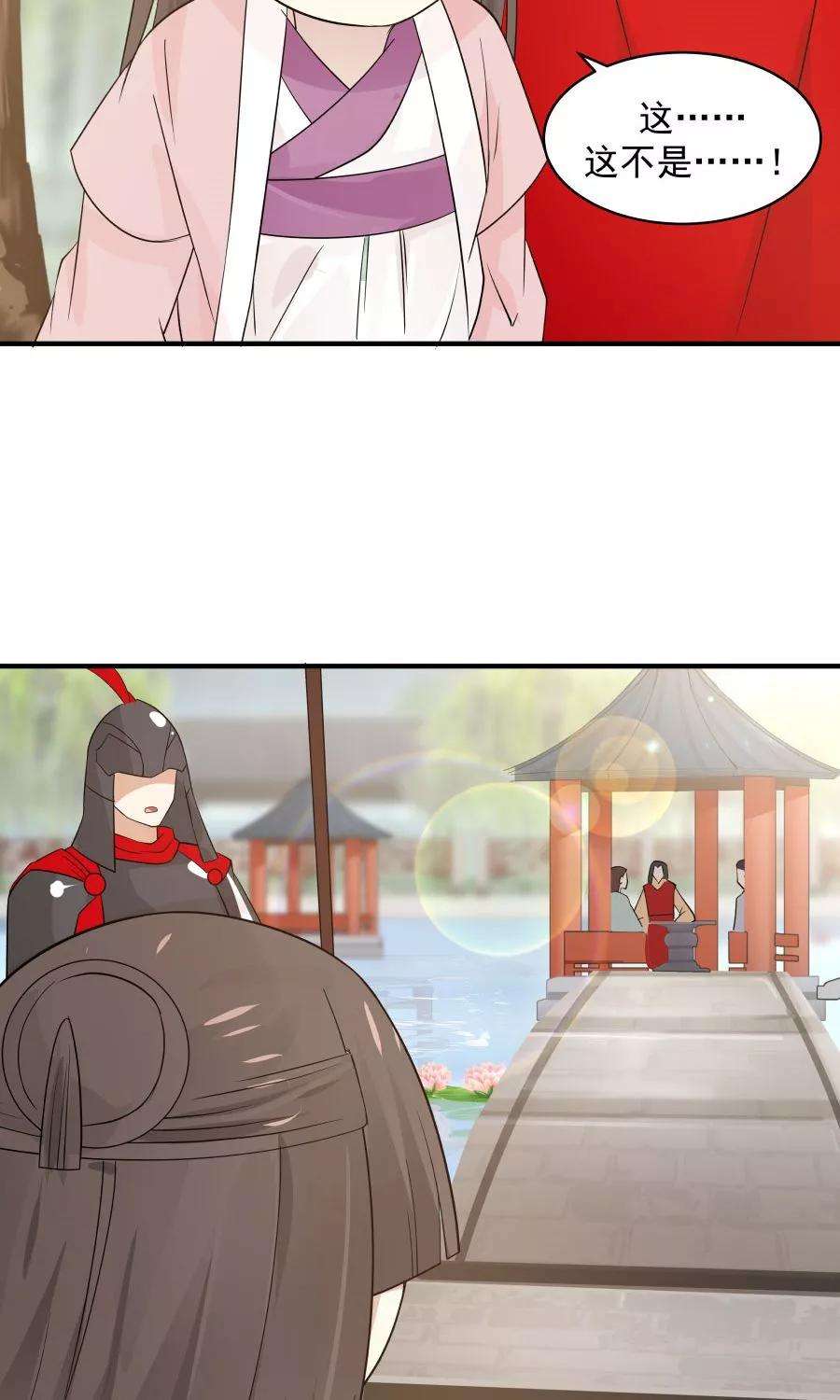 女神养成计划61话 突发命案？！