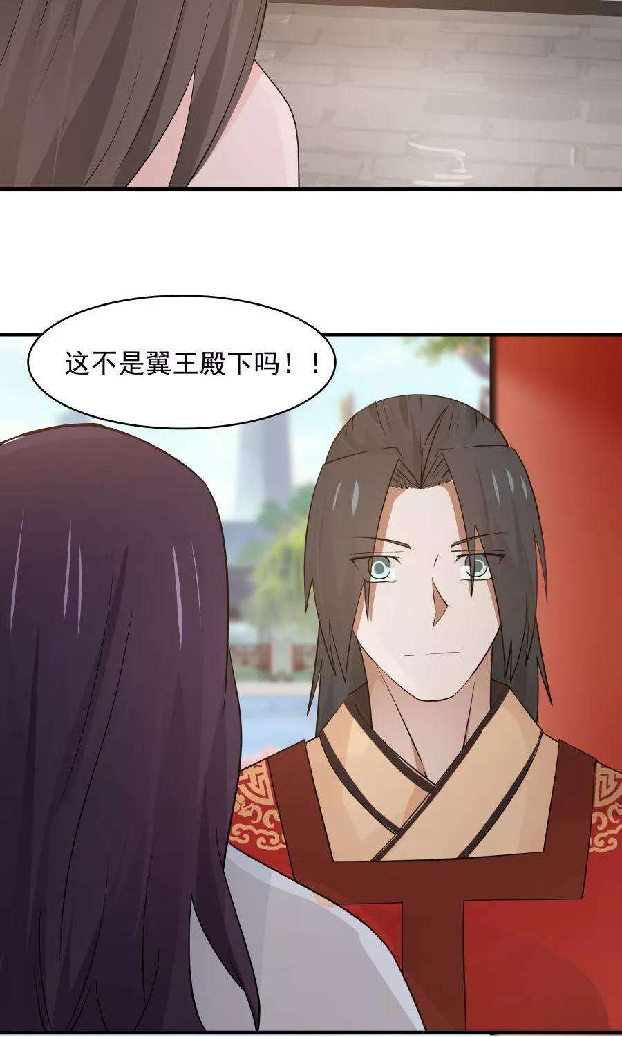 女神养成计划61话 突发命案？！