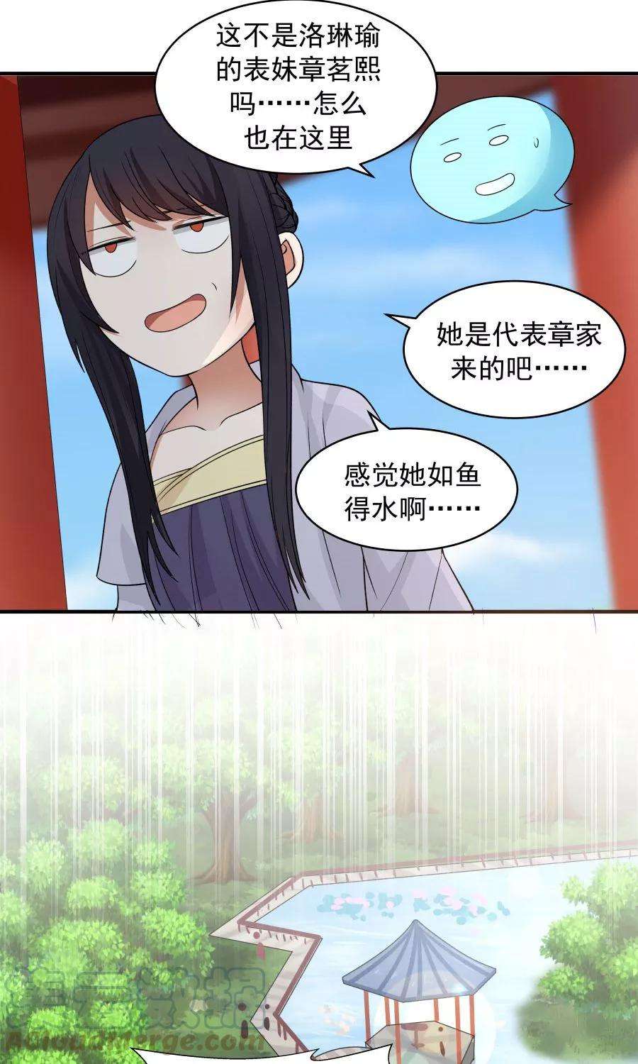 女神养成计划61话 突发命案？！