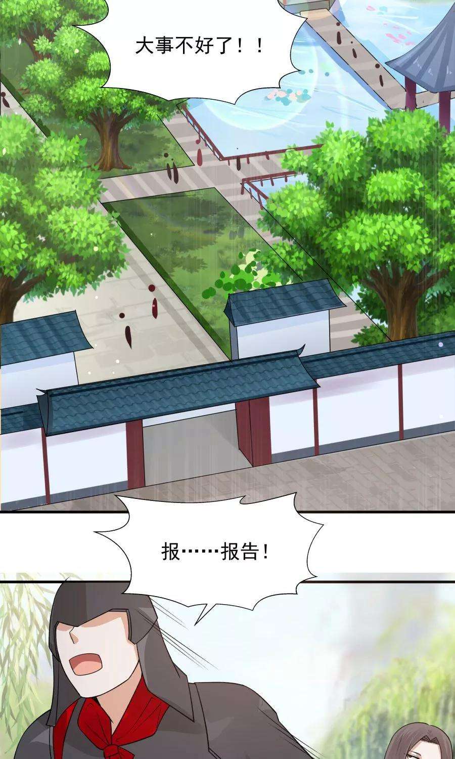 女神养成计划61话 突发命案？！