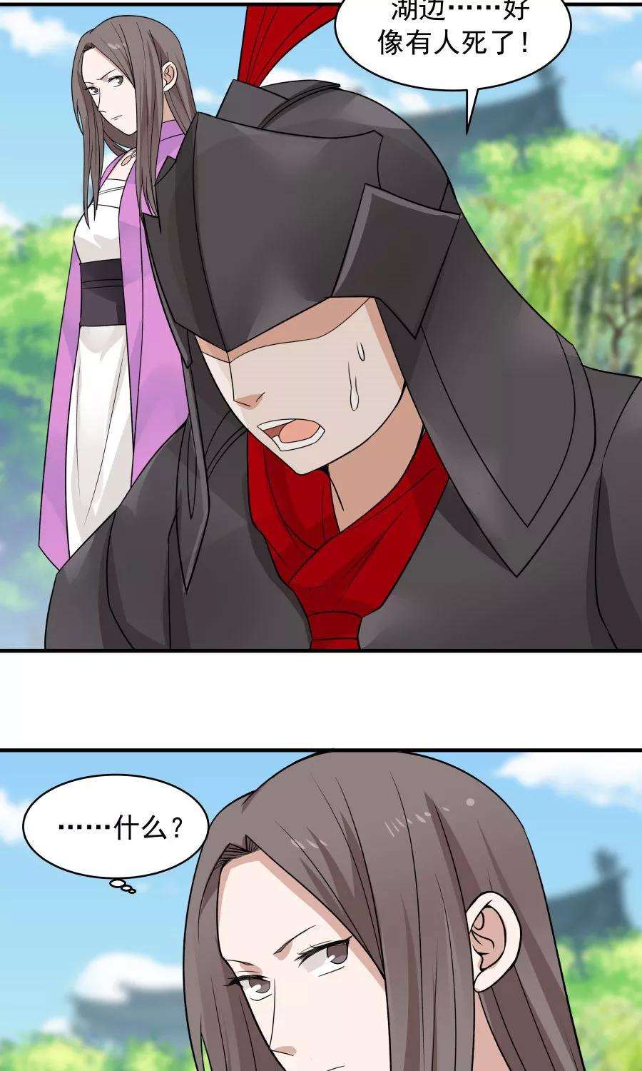 女神养成计划61话 突发命案？！