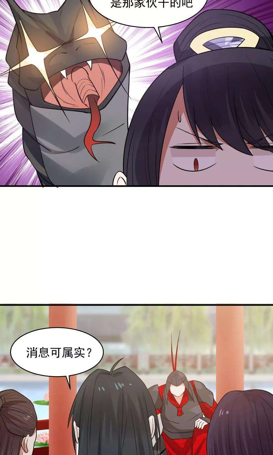 女神养成计划61话 突发命案？！