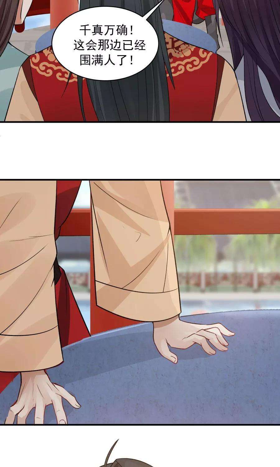 女神养成计划61话 突发命案？！