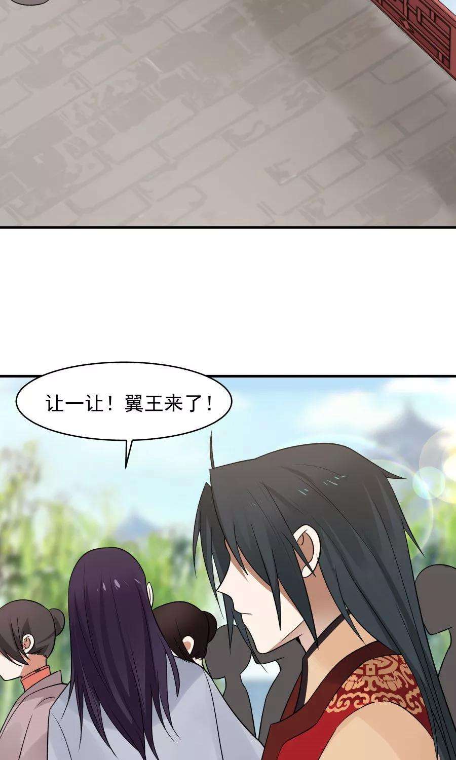 女神养成计划61话 突发命案？！