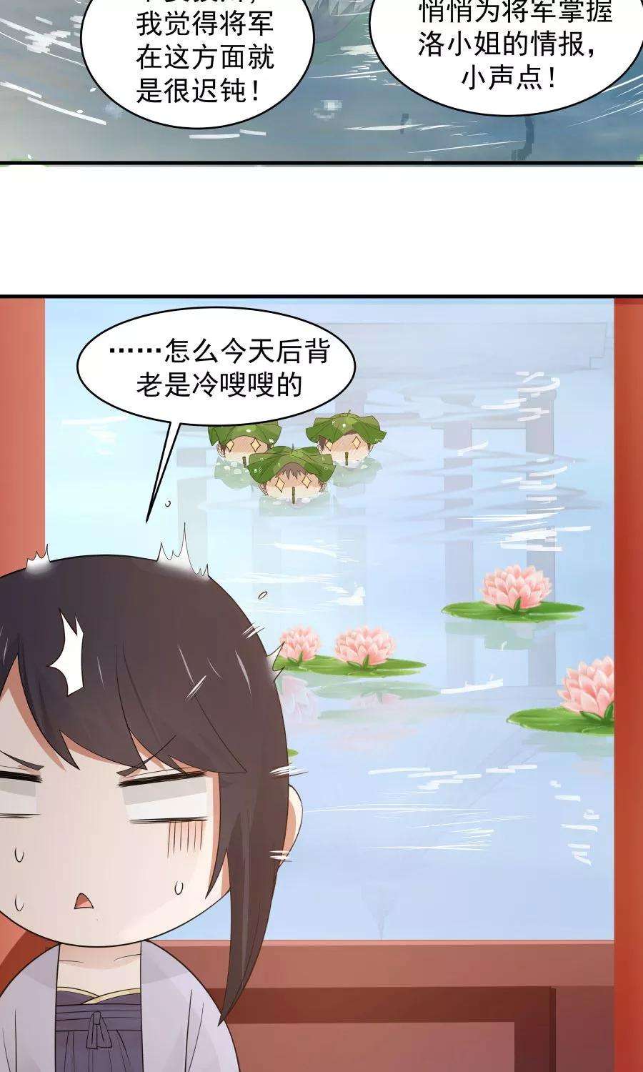女神养成计划61话 突发命案？！