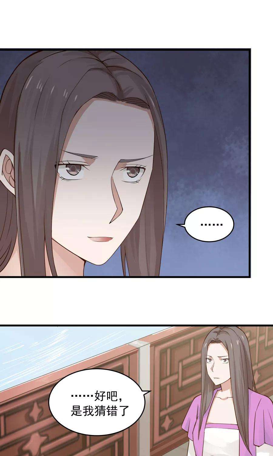 女神养成计划63话 谁是目击证人？！