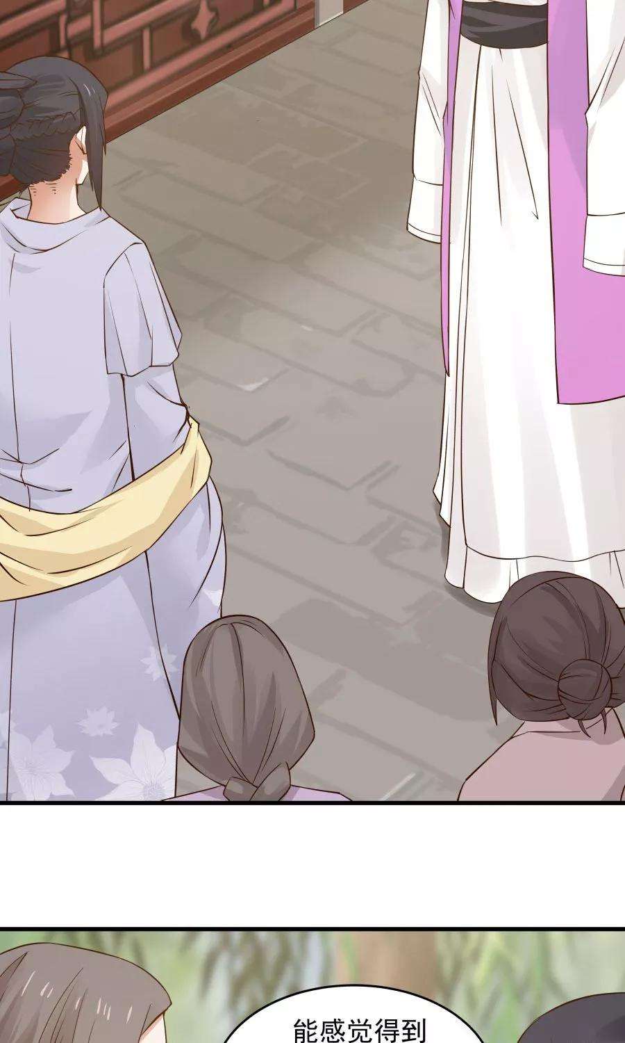 女神养成计划63话 谁是目击证人？！