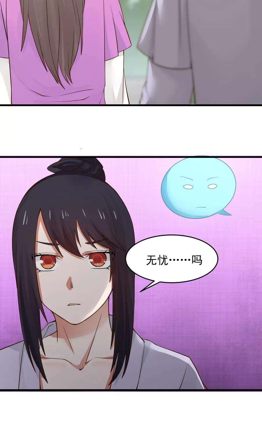 女神养成计划63话 谁是目击证人？！