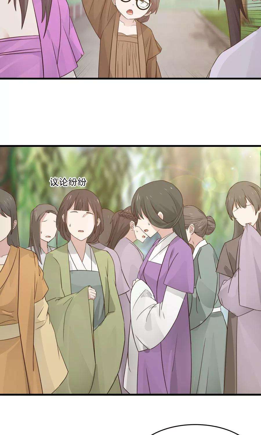 女神养成计划63话 谁是目击证人？！