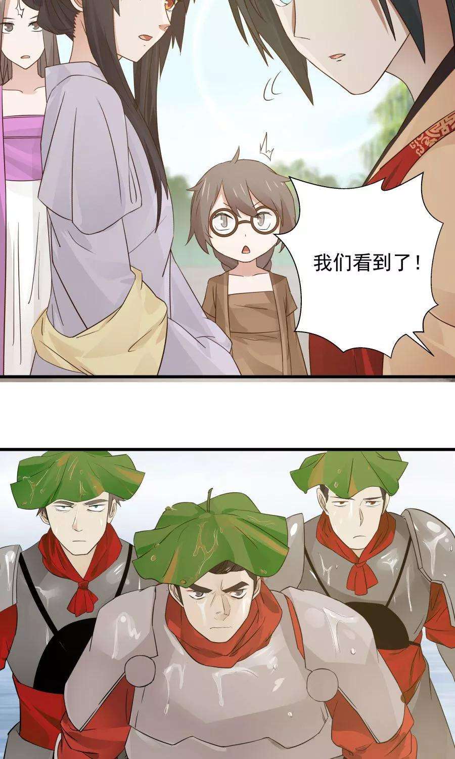 女神养成计划63话 谁是目击证人？！