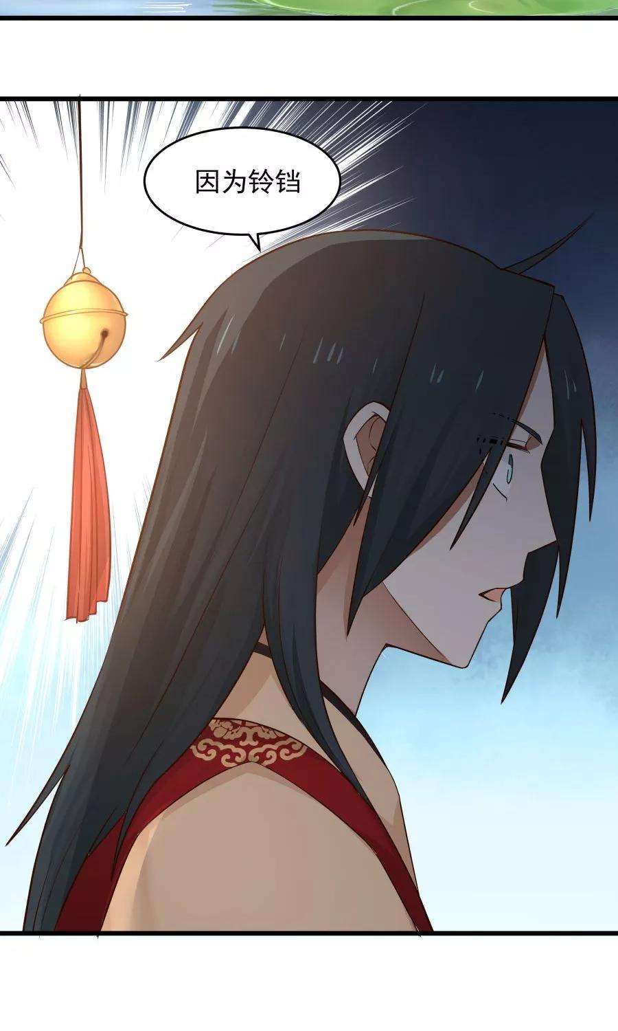 女神养成计划64话 这次，坦诚相待！