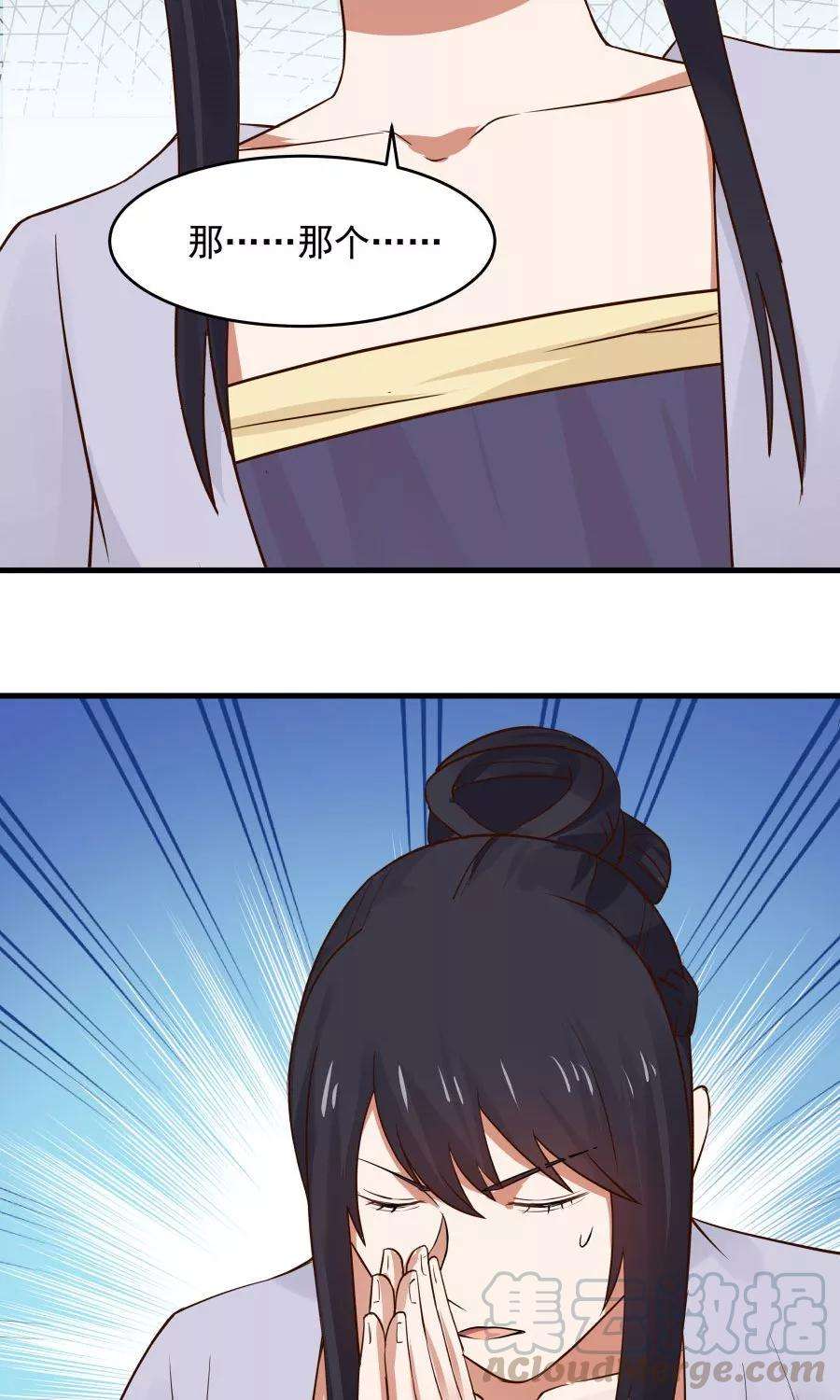 女神养成计划64话 这次，坦诚相待！