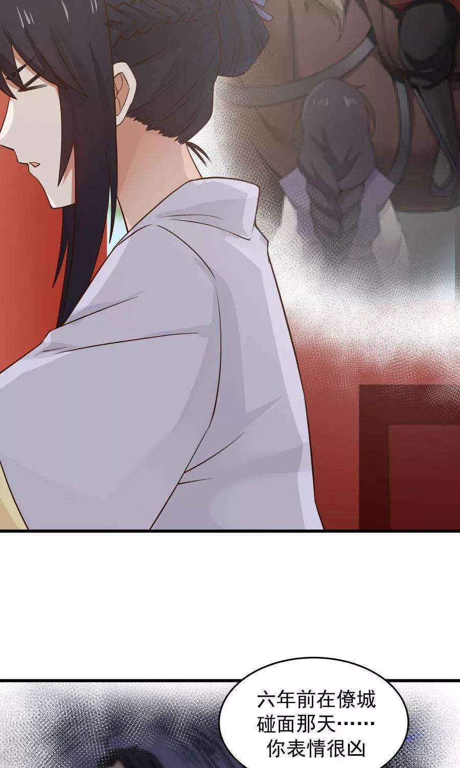 女神养成计划64话 这次，坦诚相待！