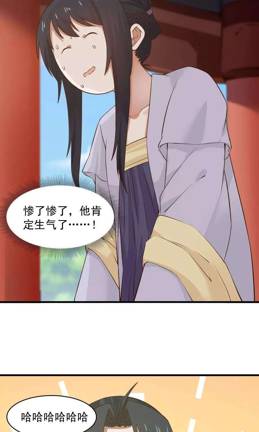 女神养成计划64话 这次，坦诚相待！