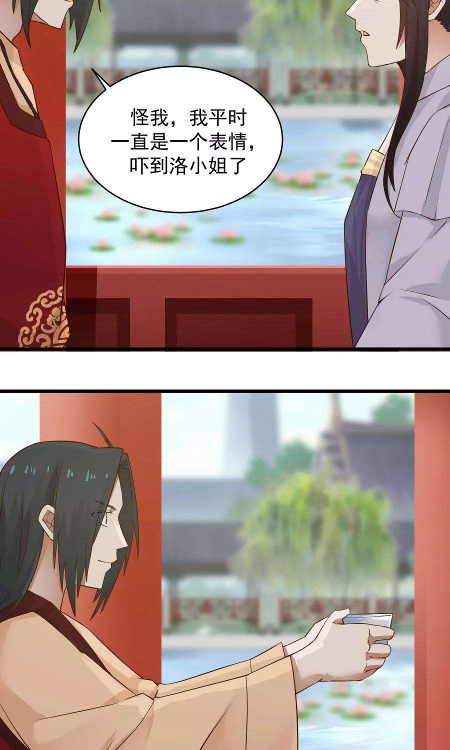 女神养成计划64话 这次，坦诚相待！