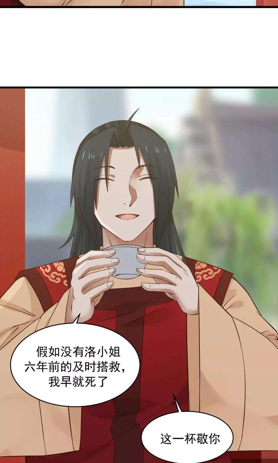 女神养成计划64话 这次，坦诚相待！