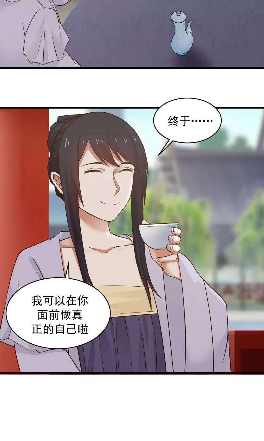 女神养成计划64话 这次，坦诚相待！