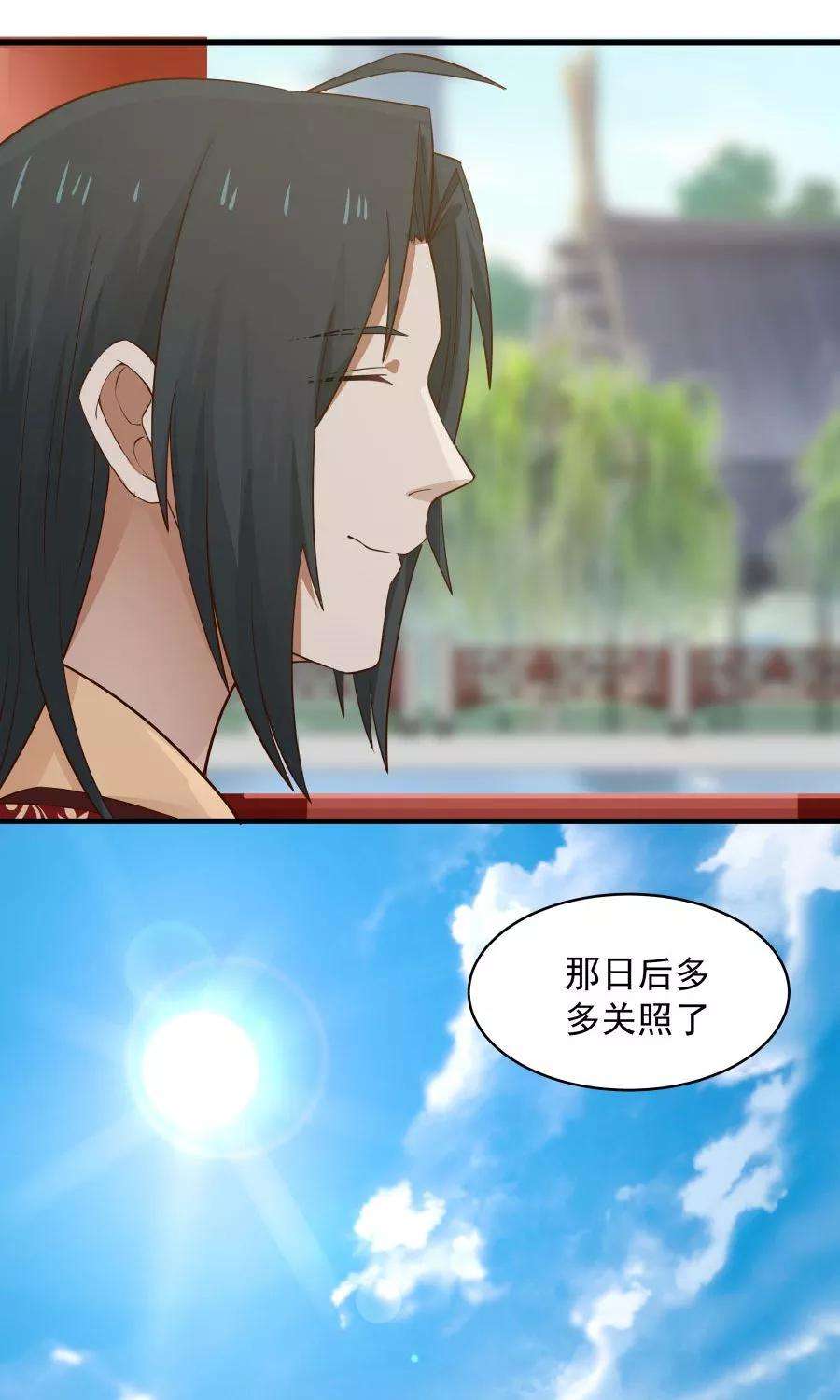 女神养成计划64话 这次，坦诚相待！