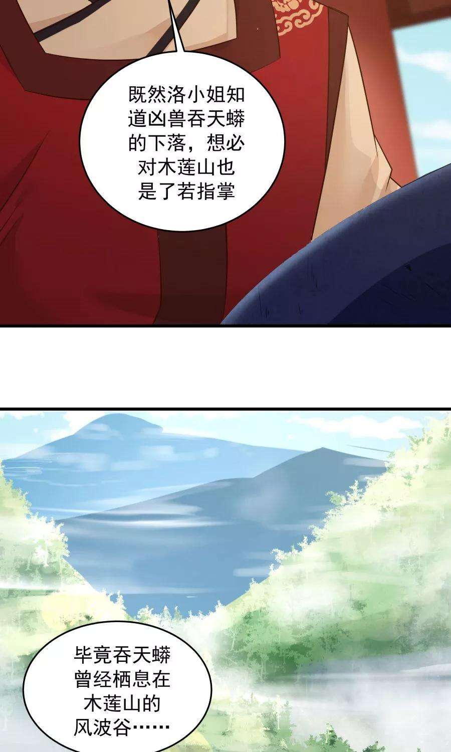 女神养成计划64话 这次，坦诚相待！