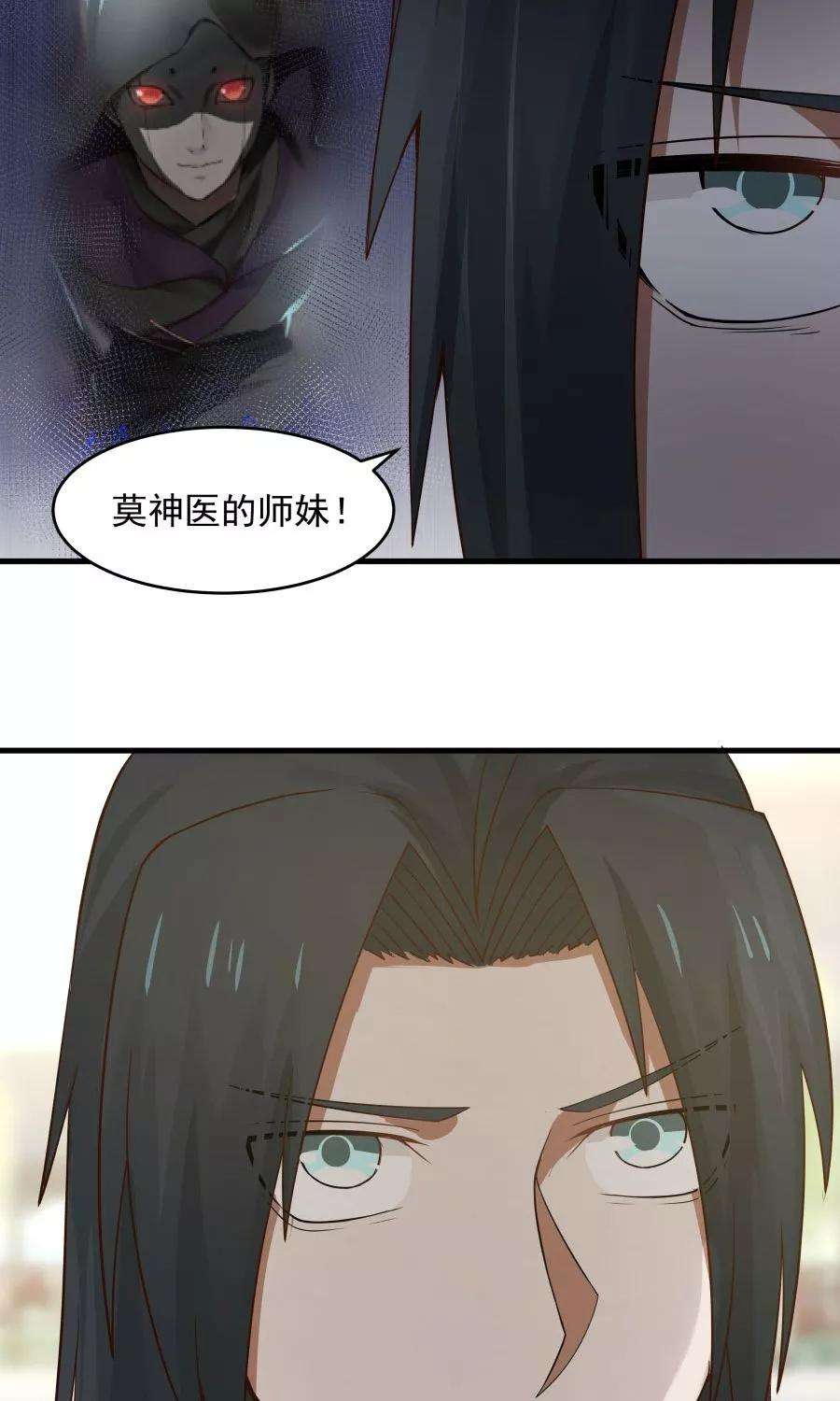 女神养成计划64话 这次，坦诚相待！