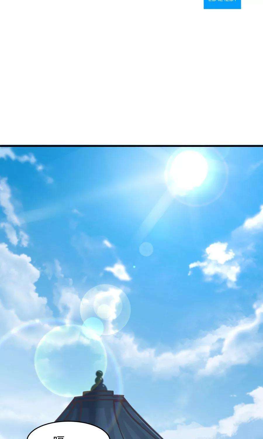 女神养成计划65话 真才实学！！