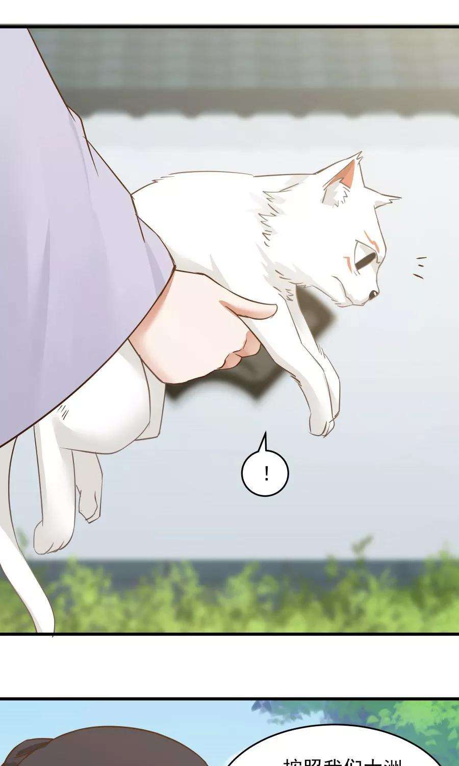 女神养成计划65话 真才实学！！