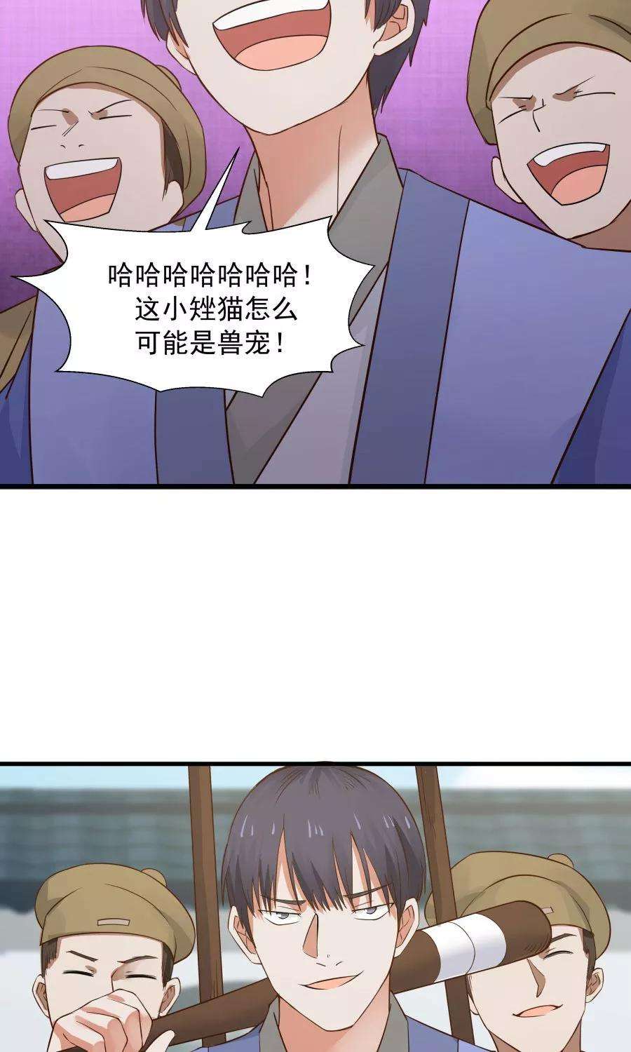 女神养成计划65话 真才实学！！