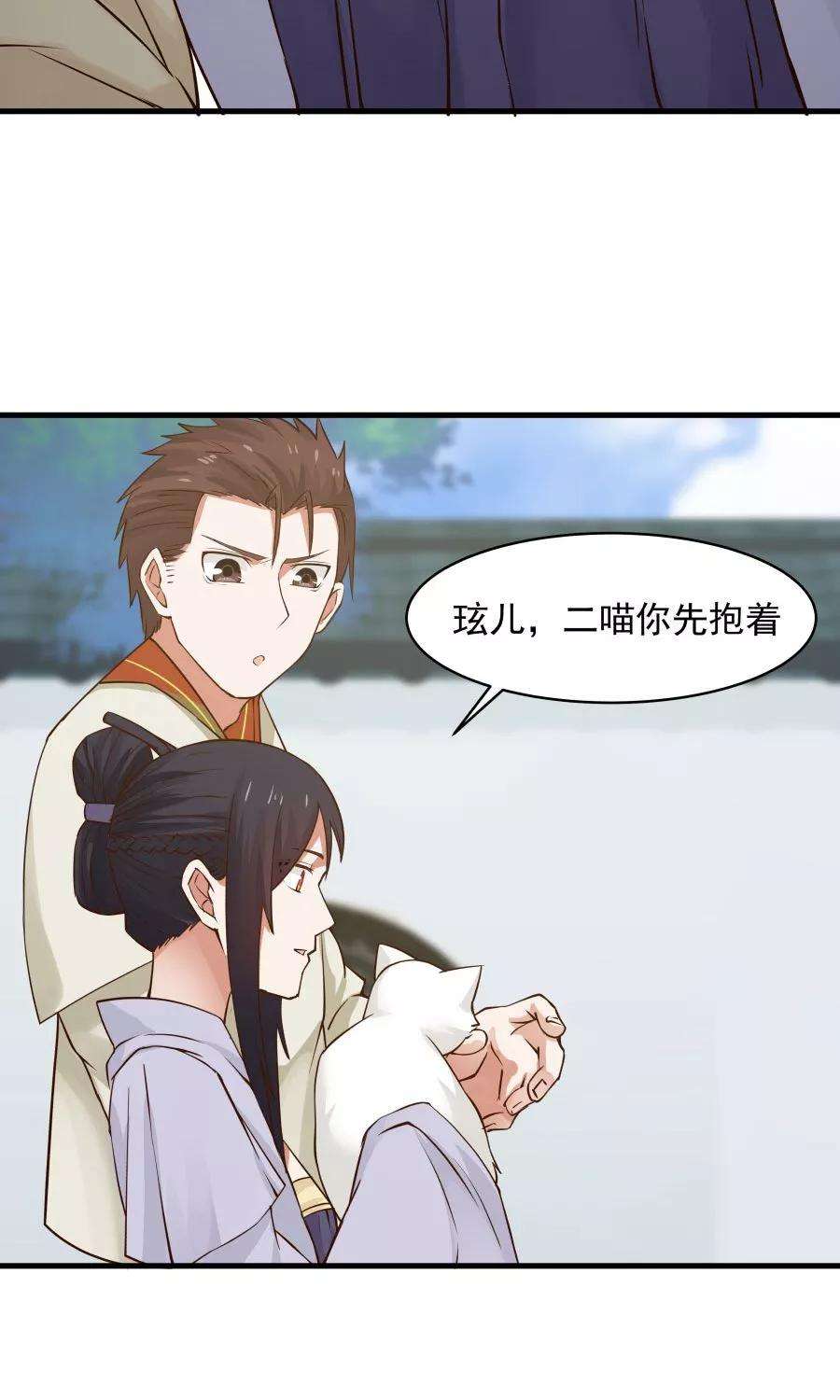 女神养成计划65话 真才实学！！