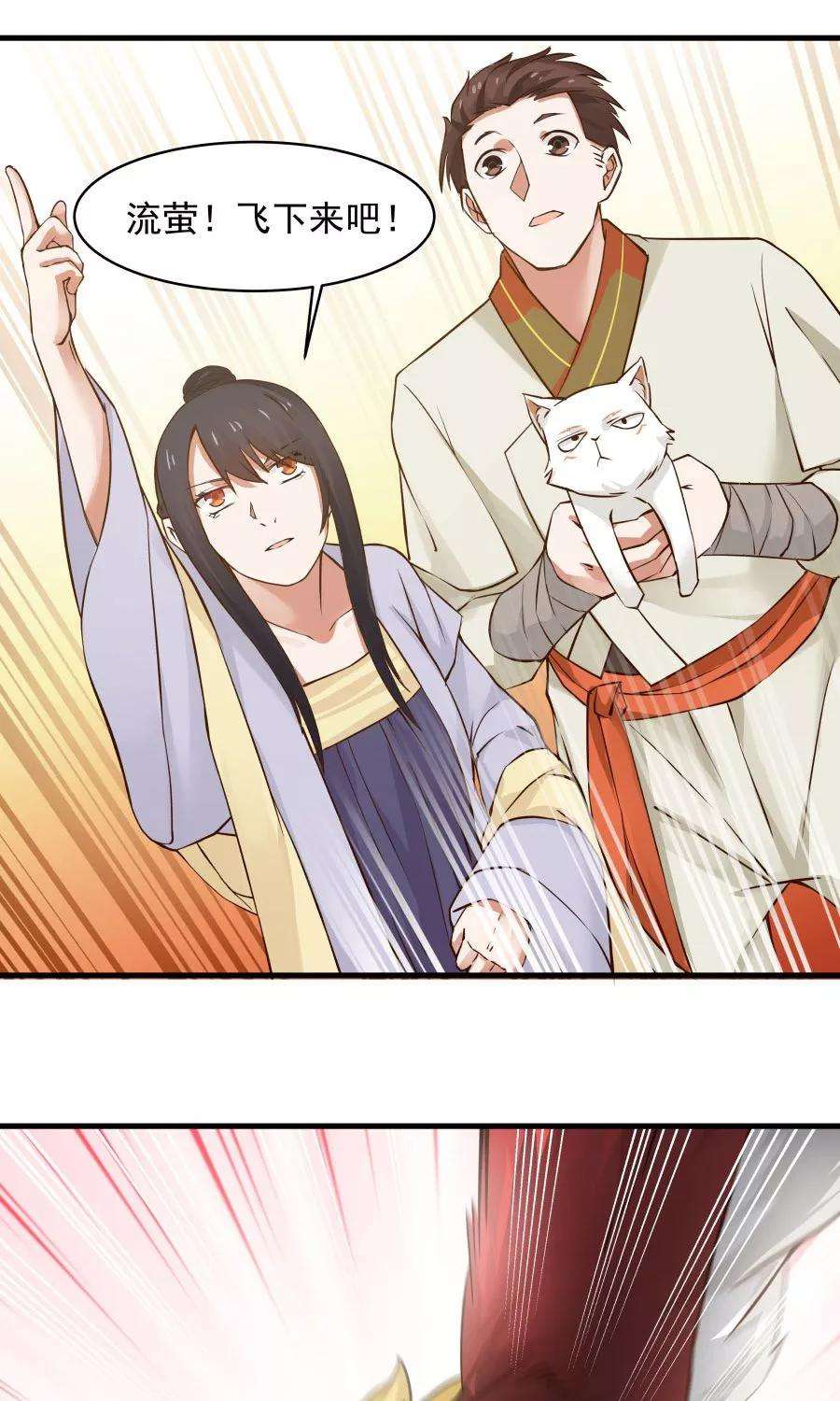 女神养成计划65话 真才实学！！