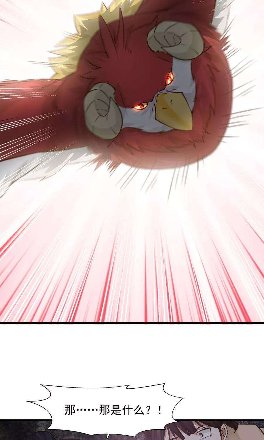 女神养成计划65话 真才实学！！