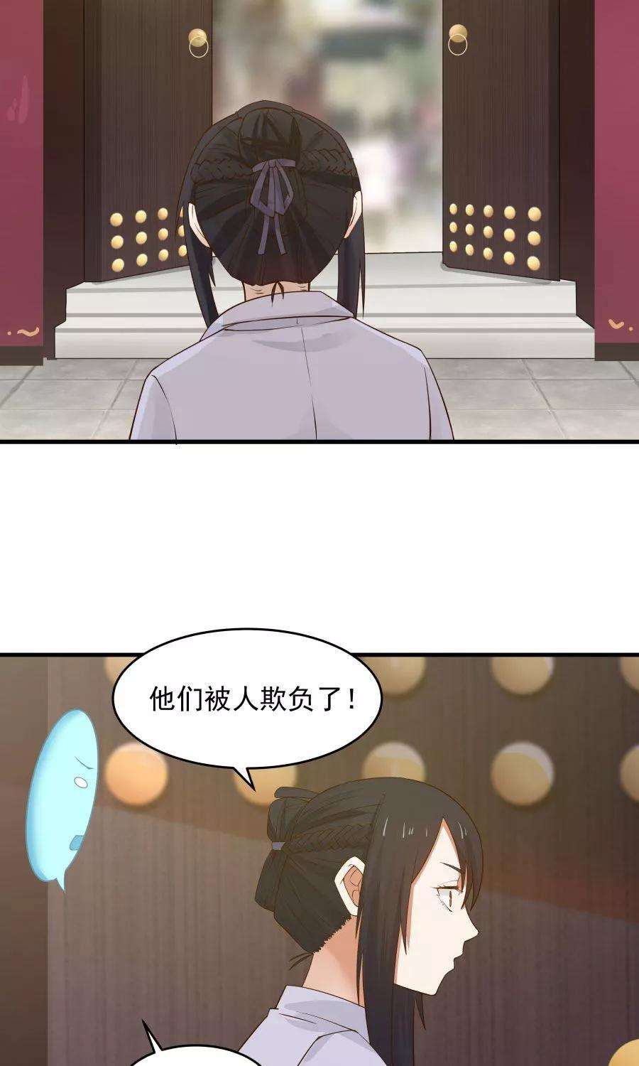 女神养成计划65话 真才实学！！