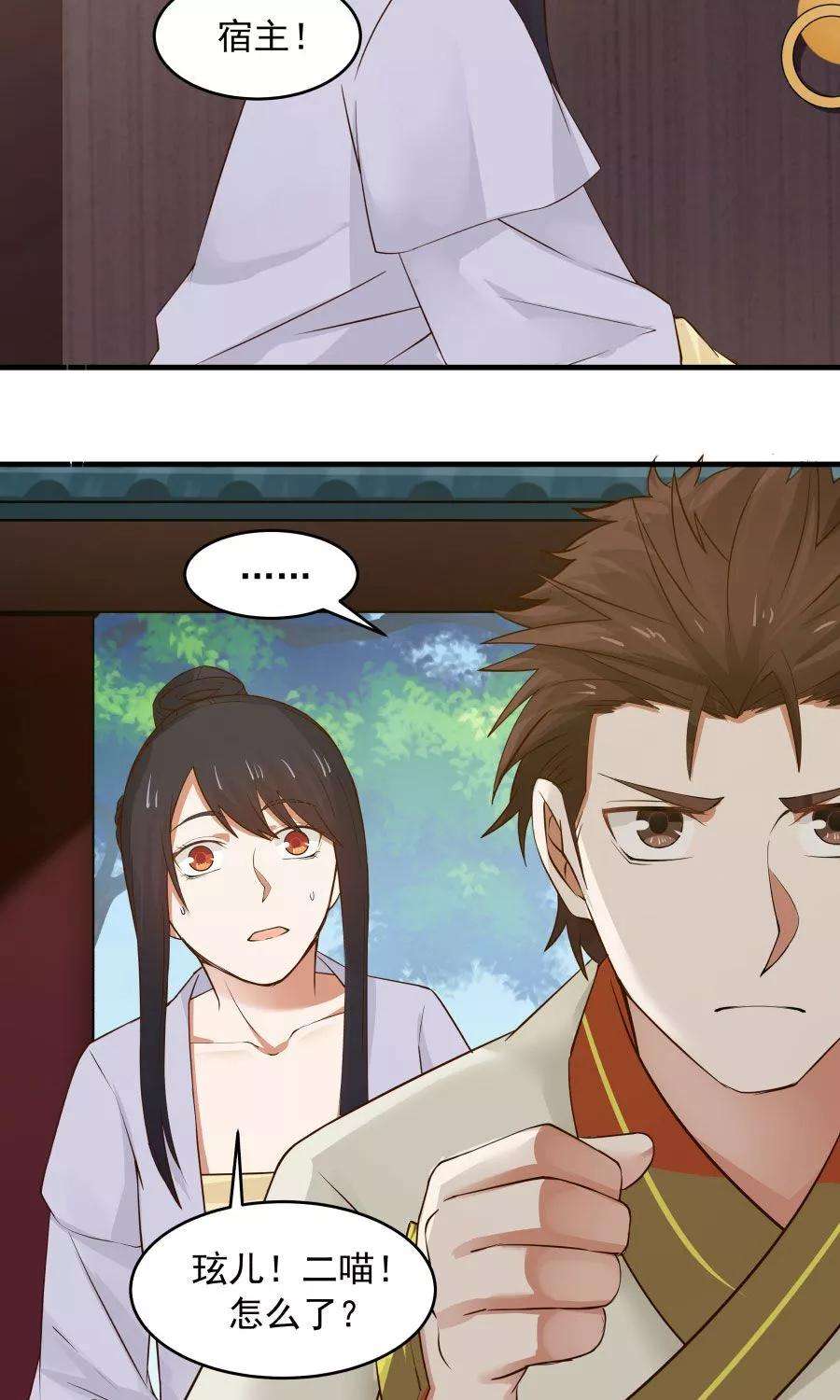 女神养成计划65话 真才实学！！