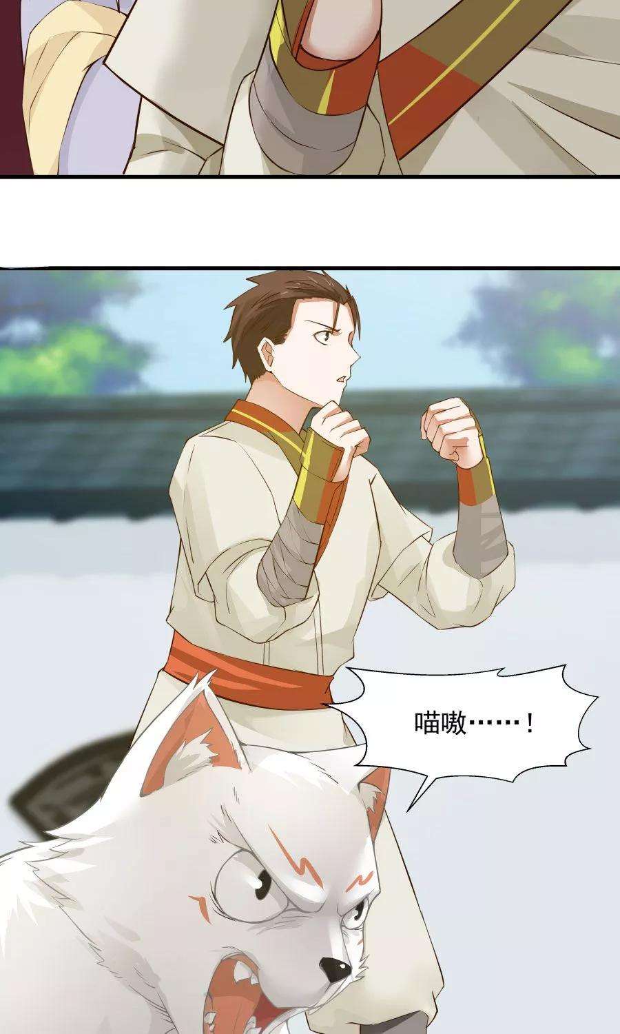 女神养成计划65话 真才实学！！