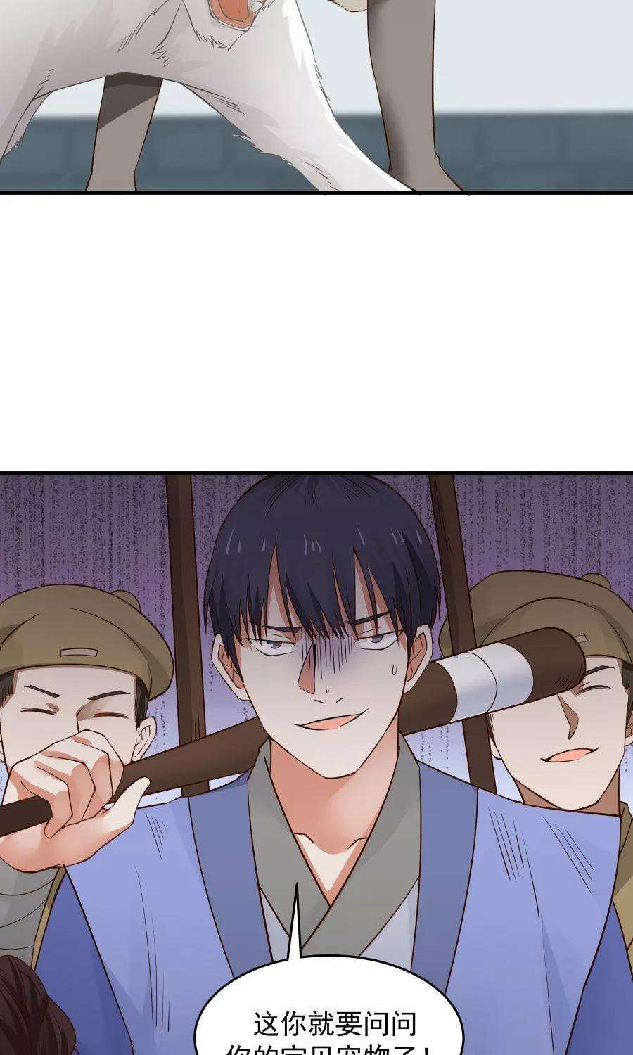 女神养成计划65话 真才实学！！