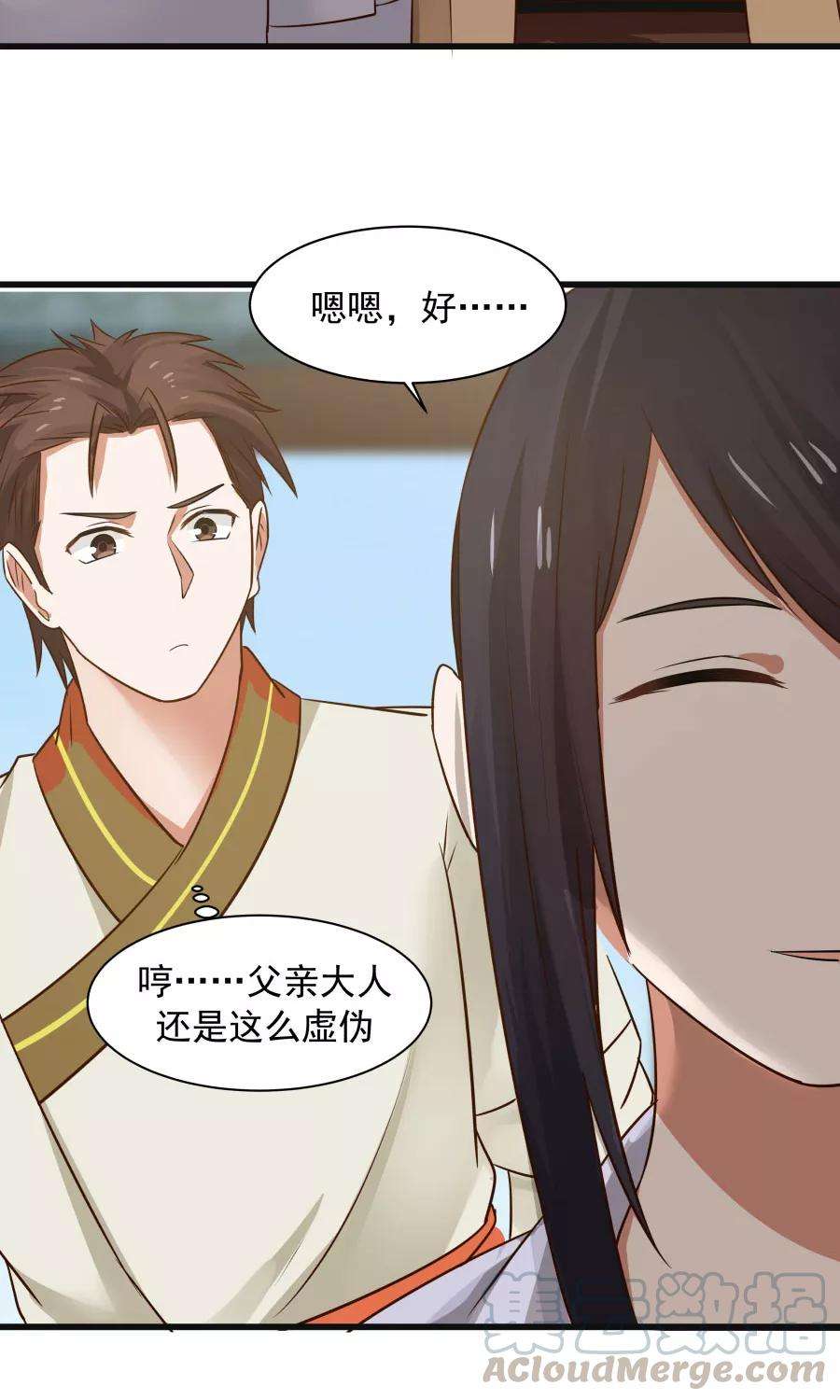 女神养成计划66话 士别三日，刮目相看！