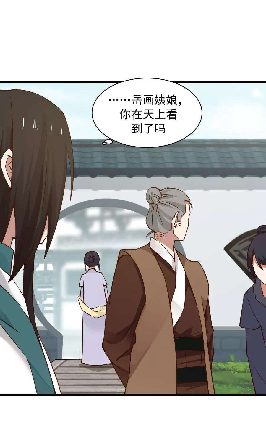 女神养成计划66话 士别三日，刮目相看！