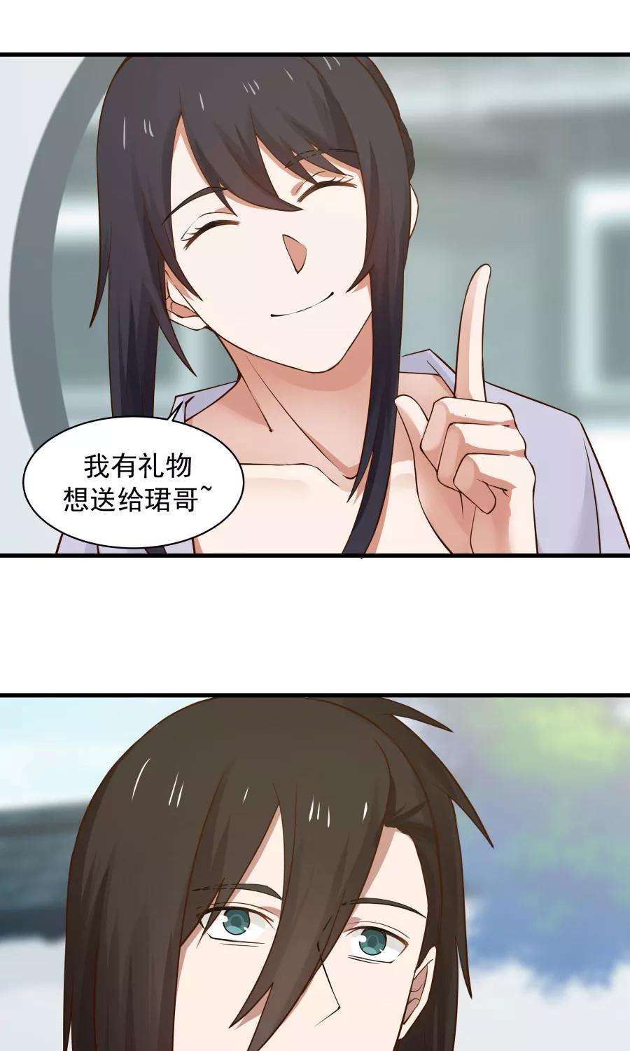 女神养成计划66话 士别三日，刮目相看！