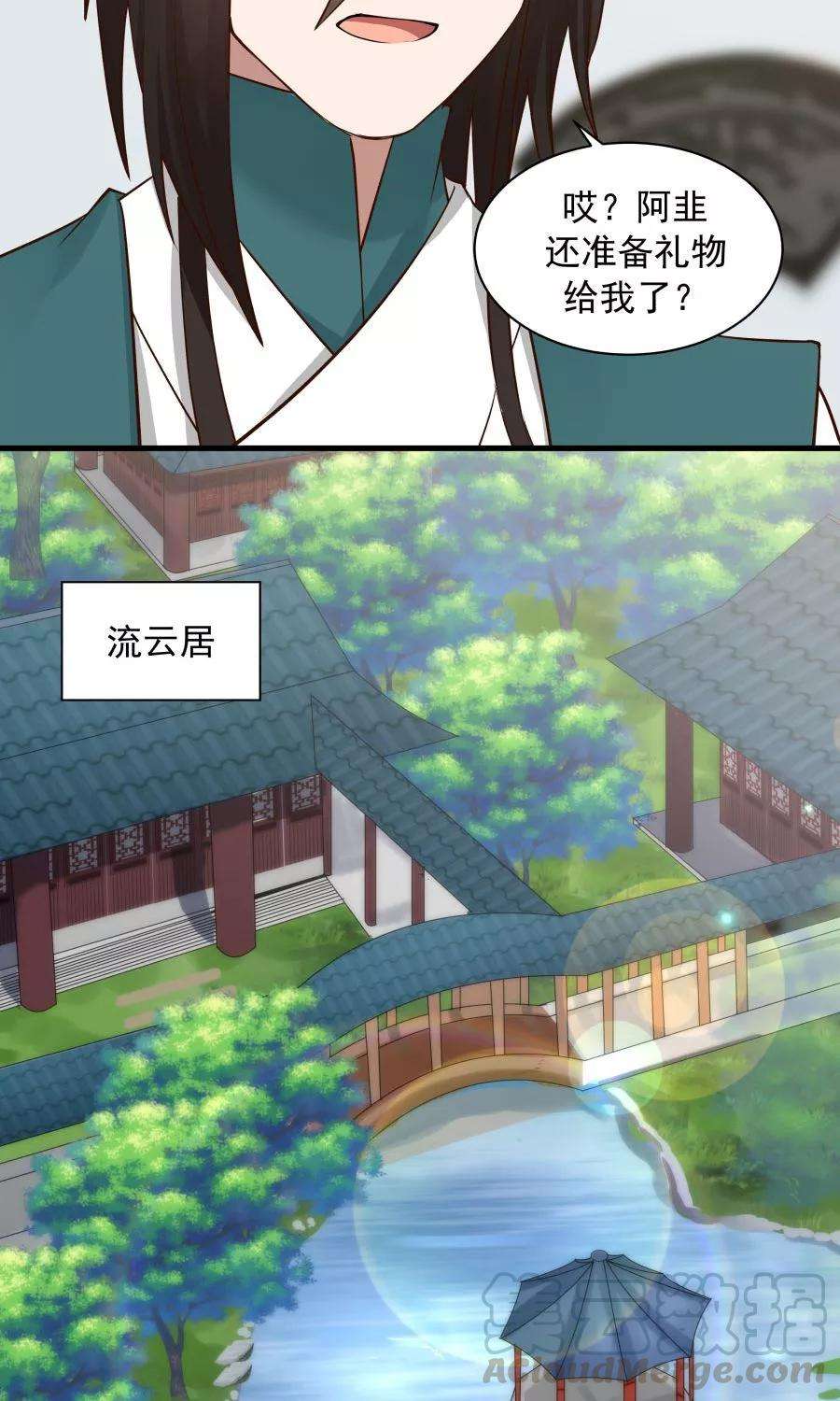 女神养成计划66话 士别三日，刮目相看！