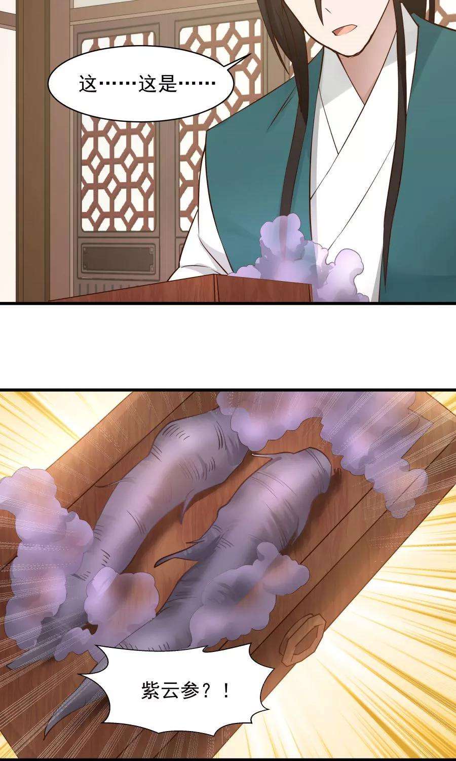 女神养成计划66话 士别三日，刮目相看！