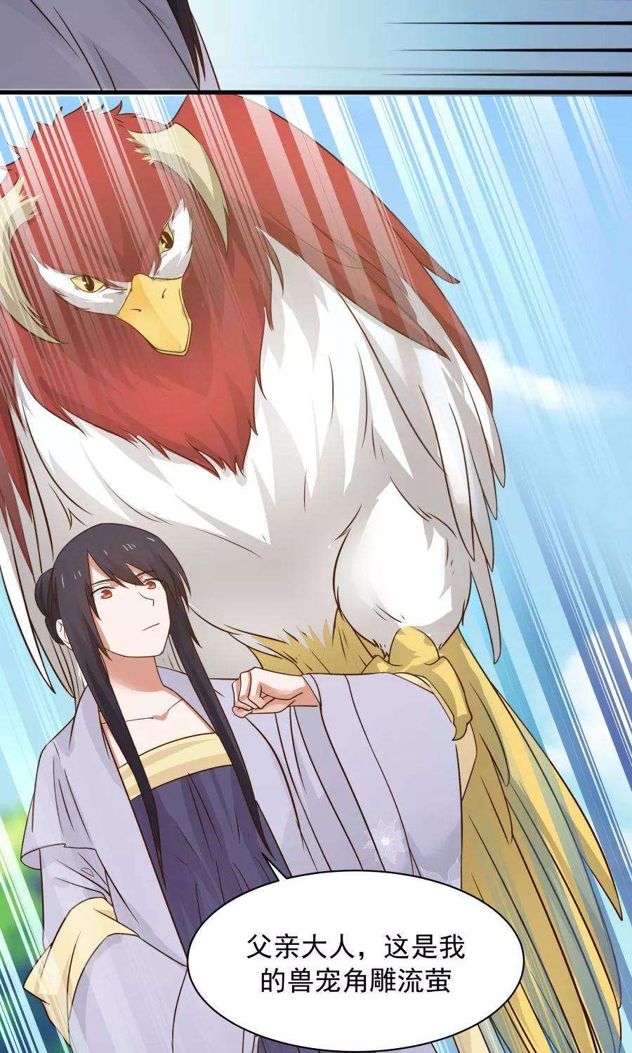 女神养成计划66话 士别三日，刮目相看！