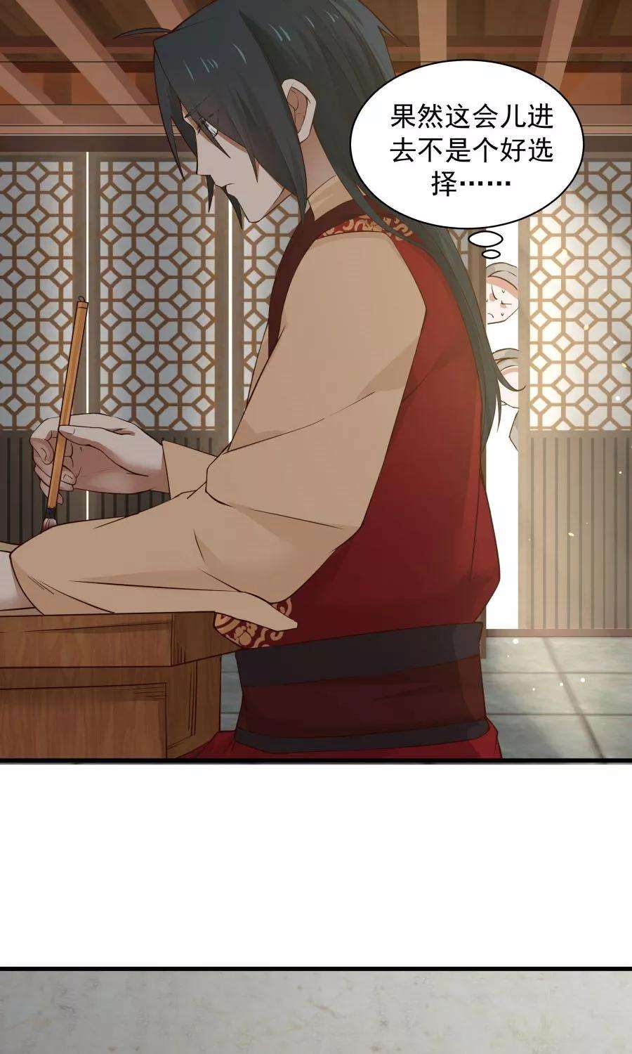 女神养成计划68话 直男送礼哪家强？